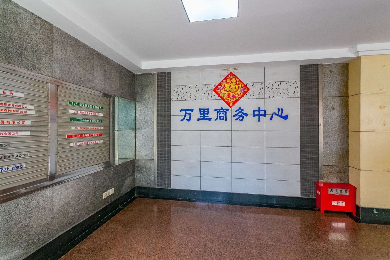 大堂